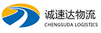 温州到临猗县物流公司